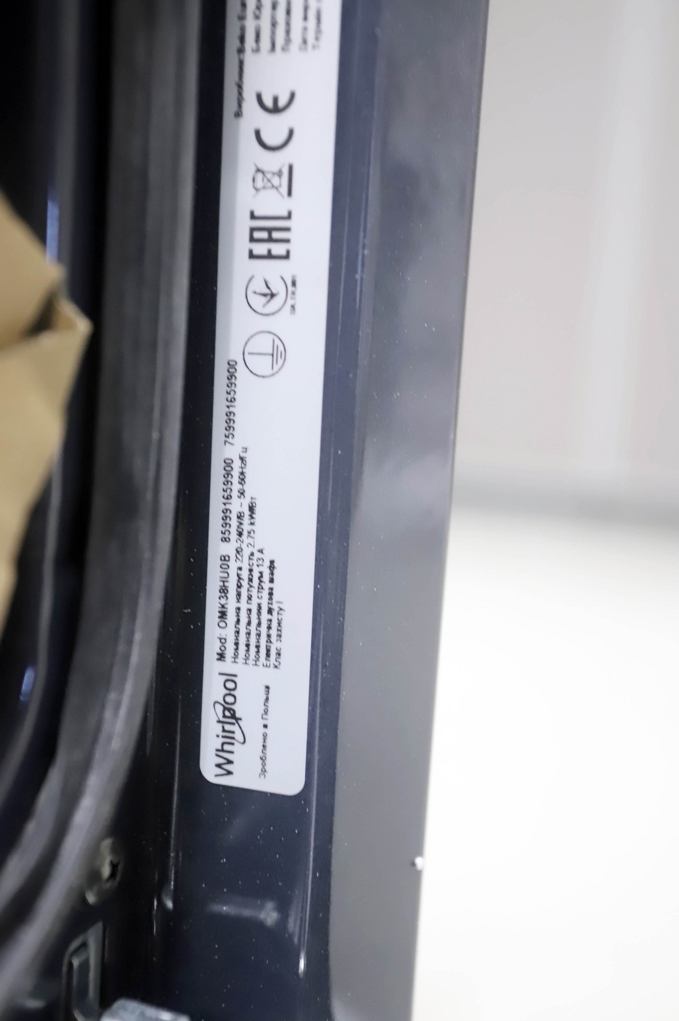 Whirlpool OMK38HU0B erillisuuni, musta – käyttämätön - Image 12